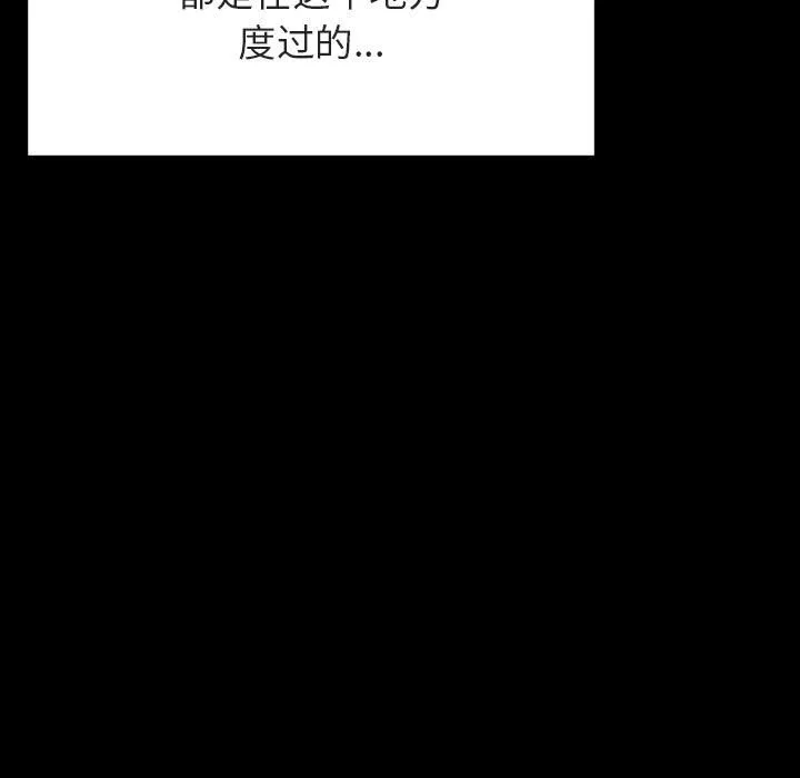 秘密合约 第54章 第173页