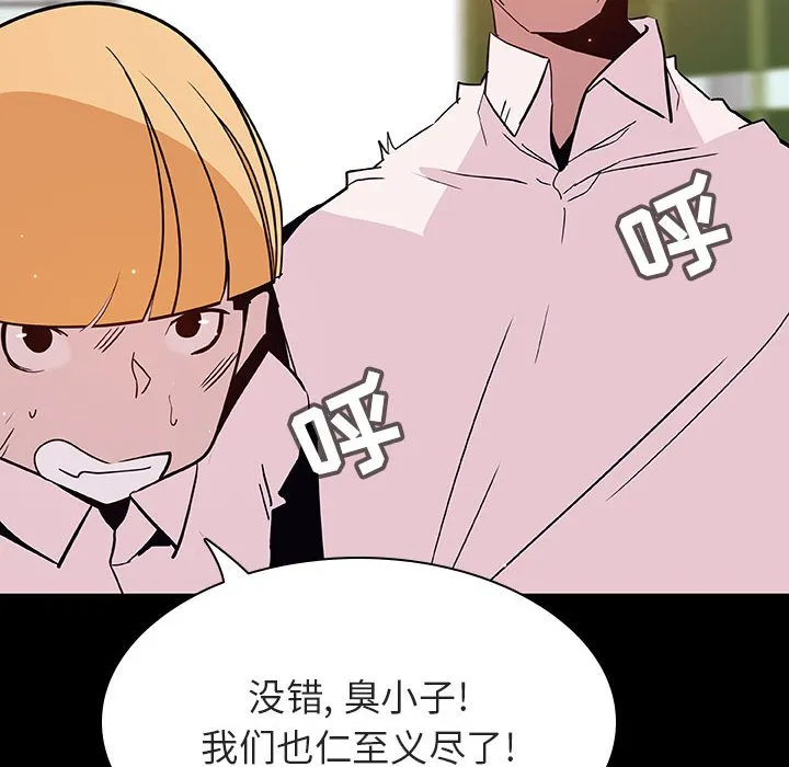 秘密合约 第54章 第10页