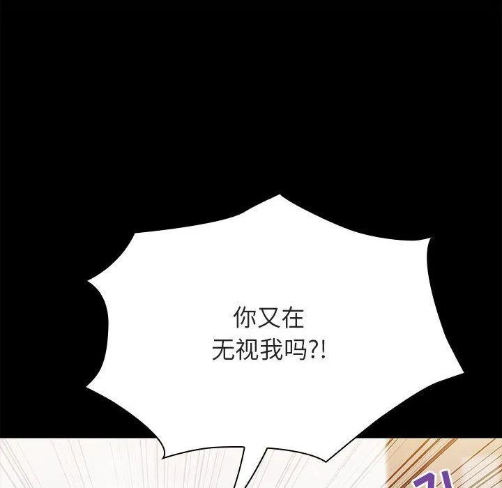 秘密合约 第54章 第54页