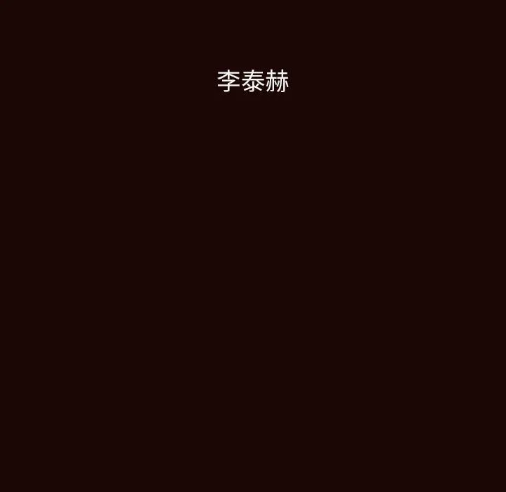 秘密合约 第54章 第69页