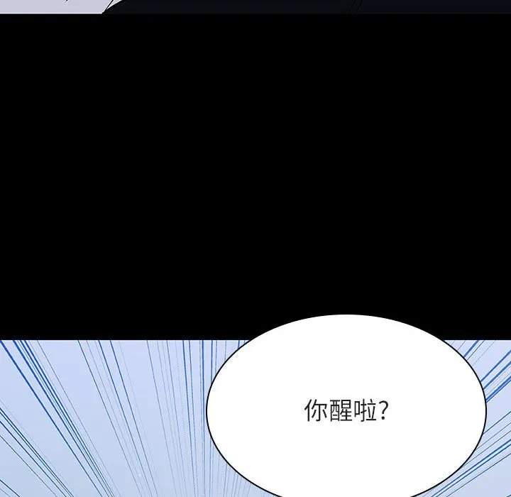 秘密合约 第54章 第102页