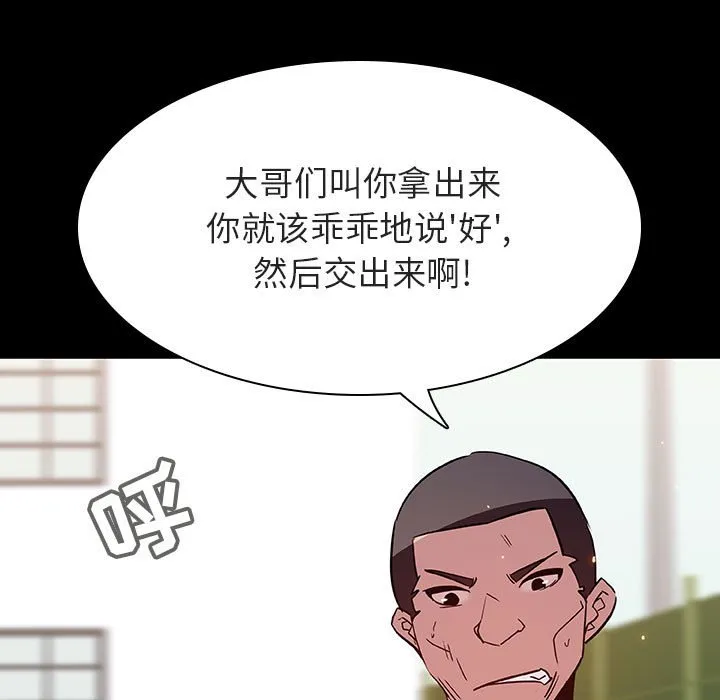 秘密合约 第54章 第9页