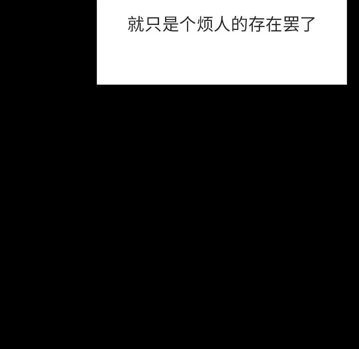 秘密合约 第54章 第179页