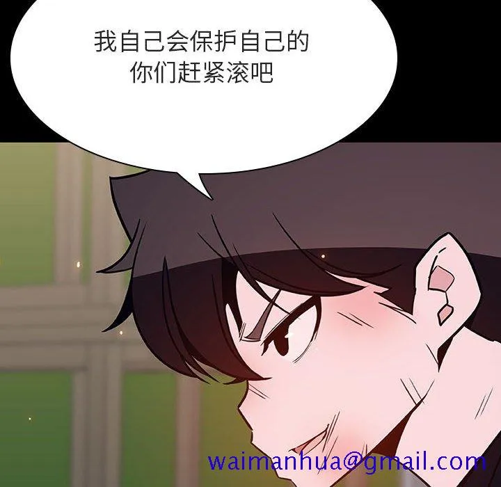 秘密合约 第54章 第21页