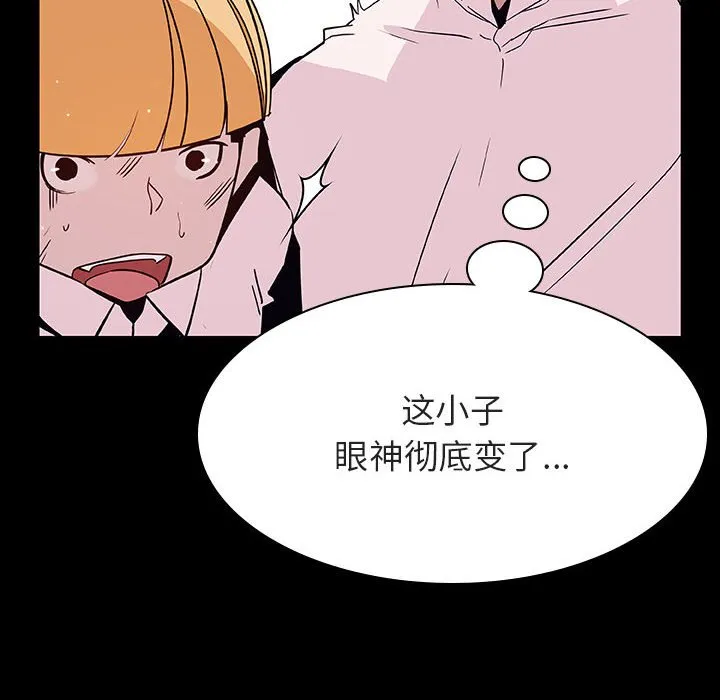 秘密合约 第54章 第30页