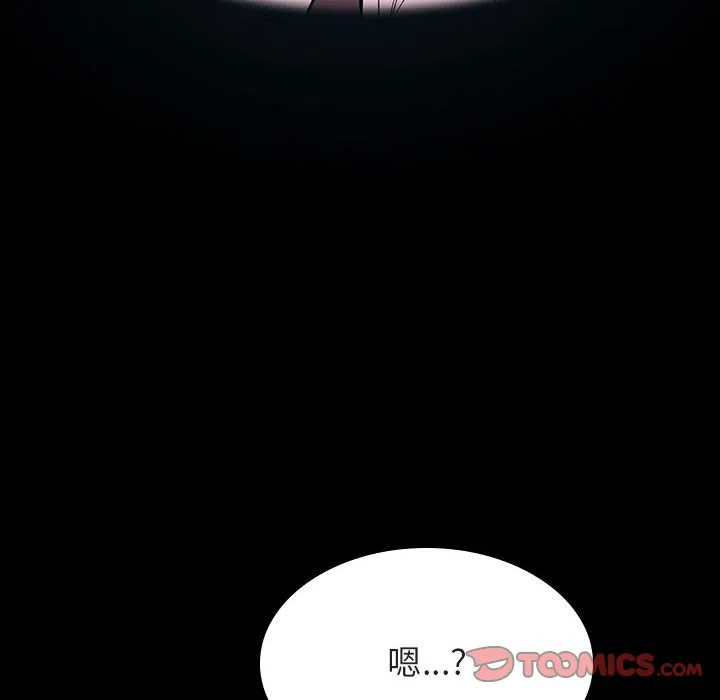 秘密合约 第54章 第100页