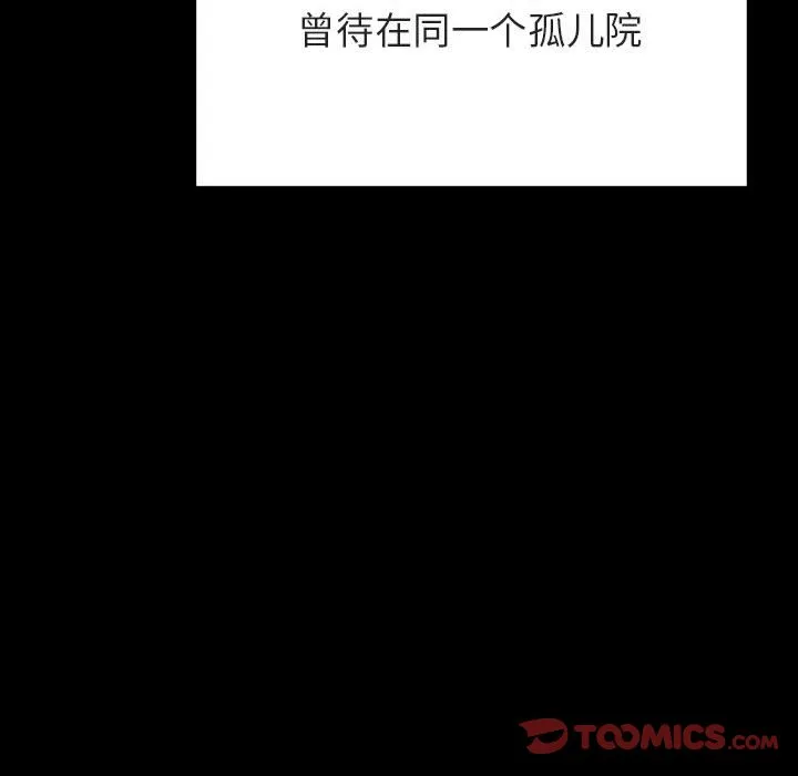 秘密合约 第54章 第164页