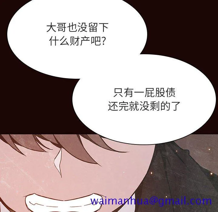 秘密合约 第54章 第91页