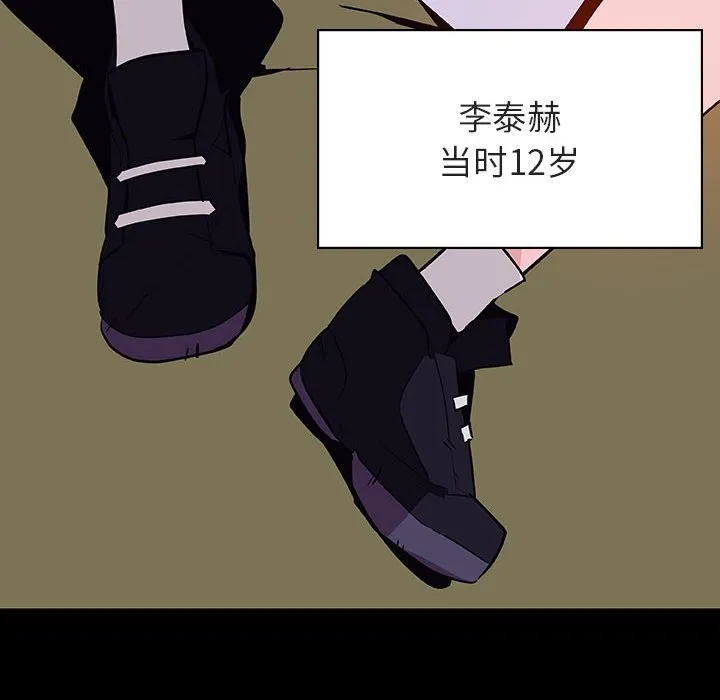 秘密合约 第54章 第17页