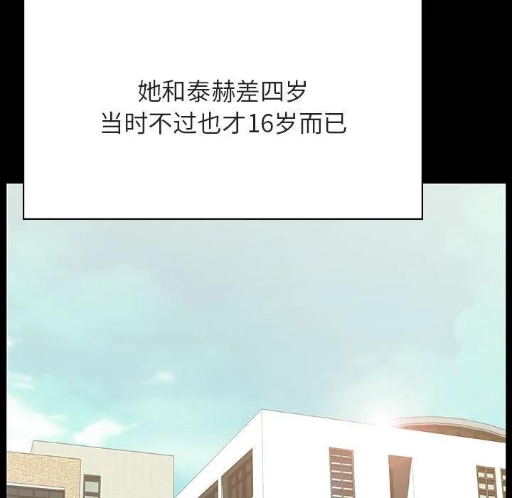 秘密合约 第54章 第169页