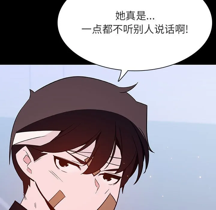 秘密合约 第54章 第158页