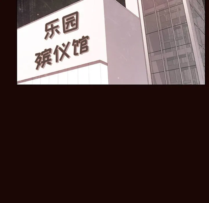 秘密合约 第54章 第79页