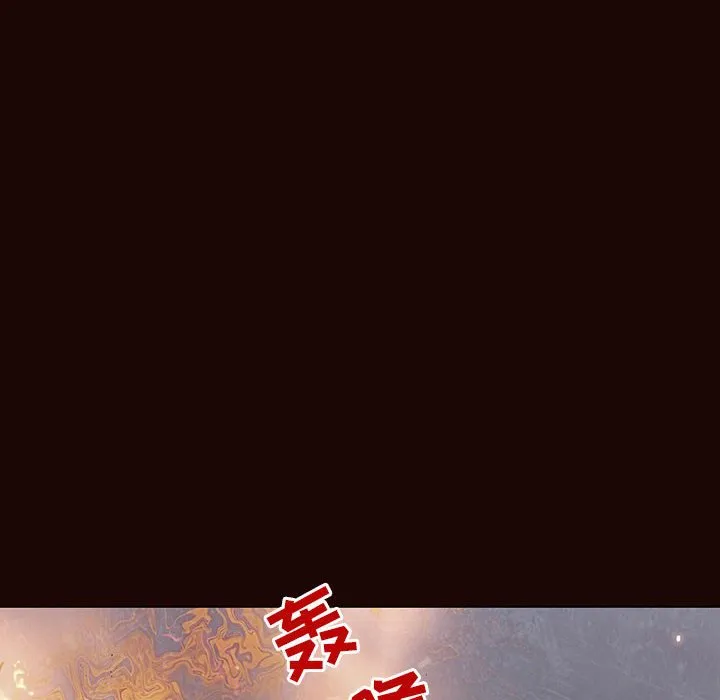 秘密合约 第54章 第74页