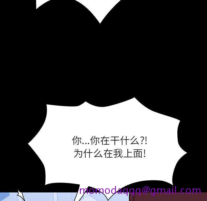 秘密合约 第54章 第106页