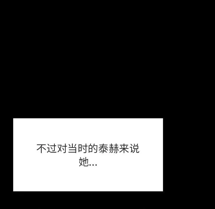秘密合约 第54章 第177页