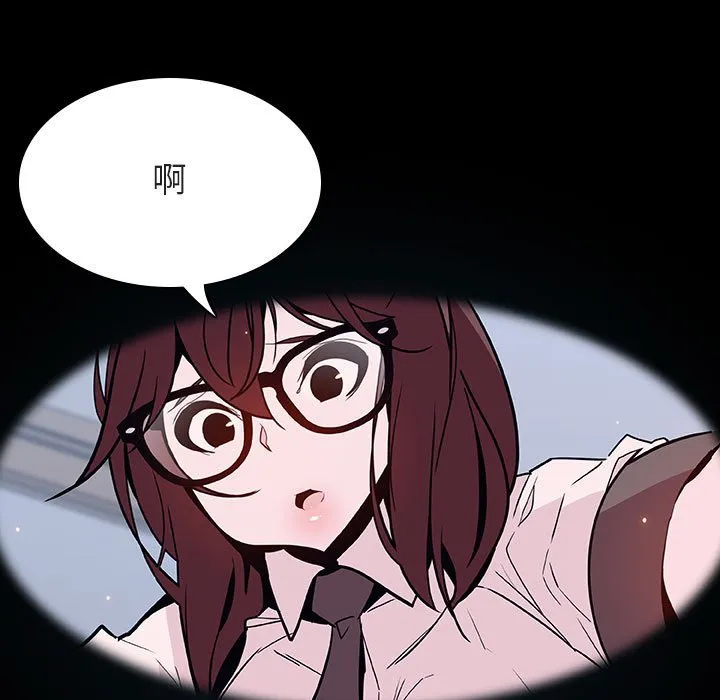秘密合约 第54章 第99页