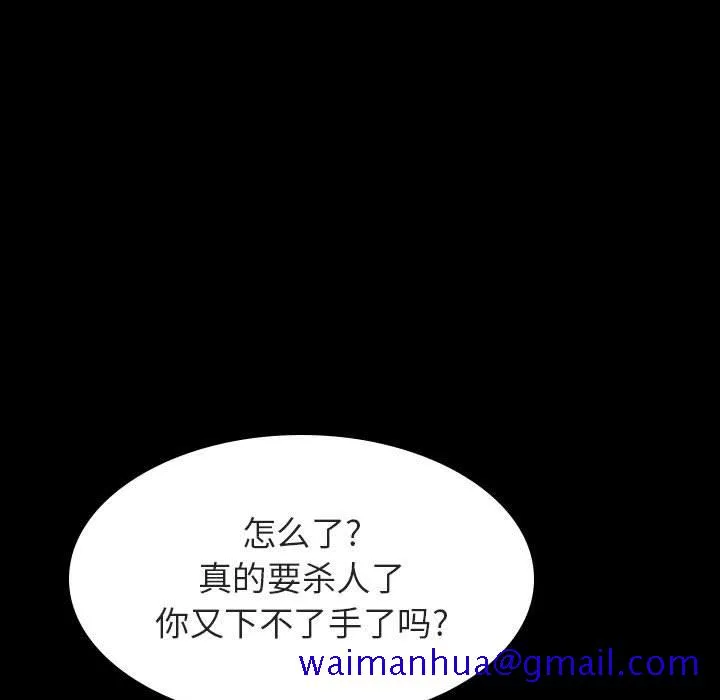 秘密合约 第54章 第31页