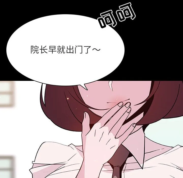 秘密合约 第54章 第45页