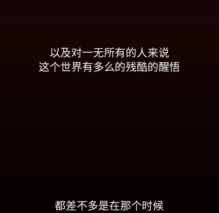 秘密合约 第54章 第93页