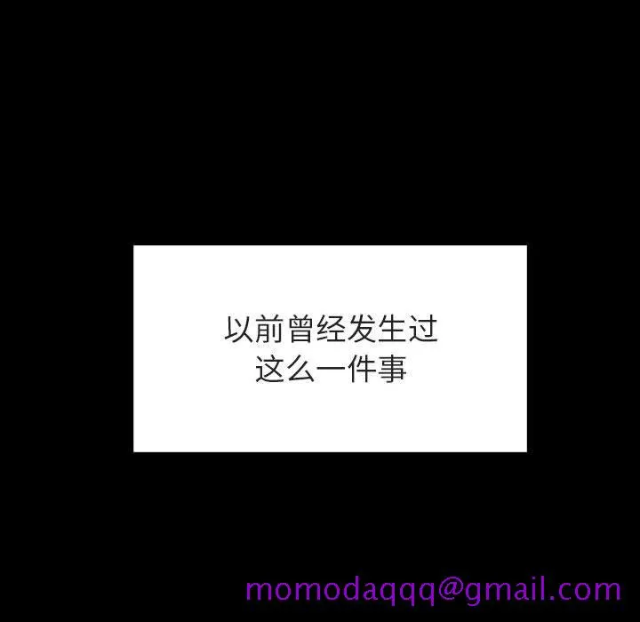 秘密合约 第54章 第126页