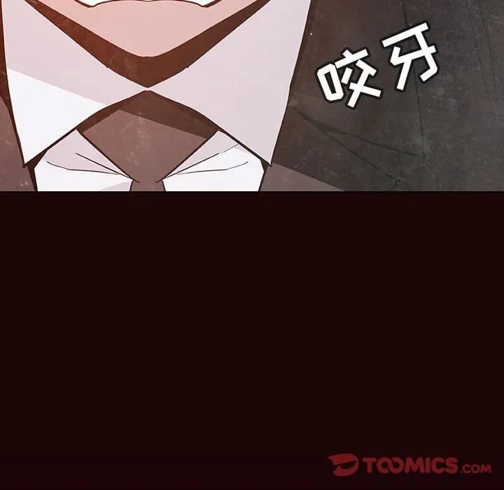 秘密合约 第54章 第92页