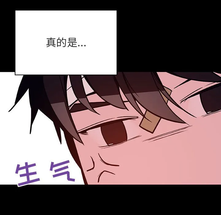 秘密合约 第54章 第184页