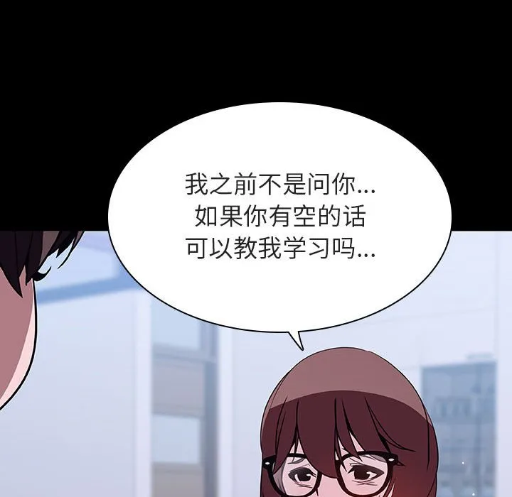 秘密合约 第54章 第120页