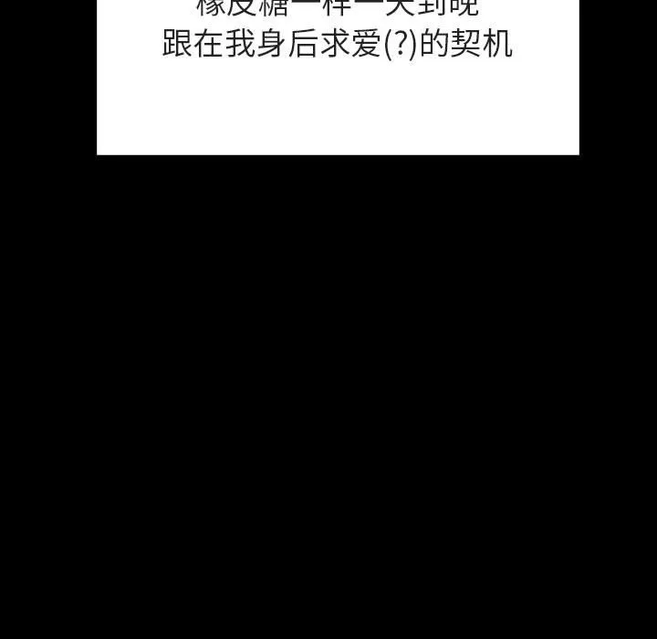 秘密合约 第54章 第145页