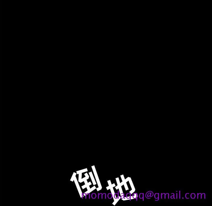 秘密合约 第54章 第56页