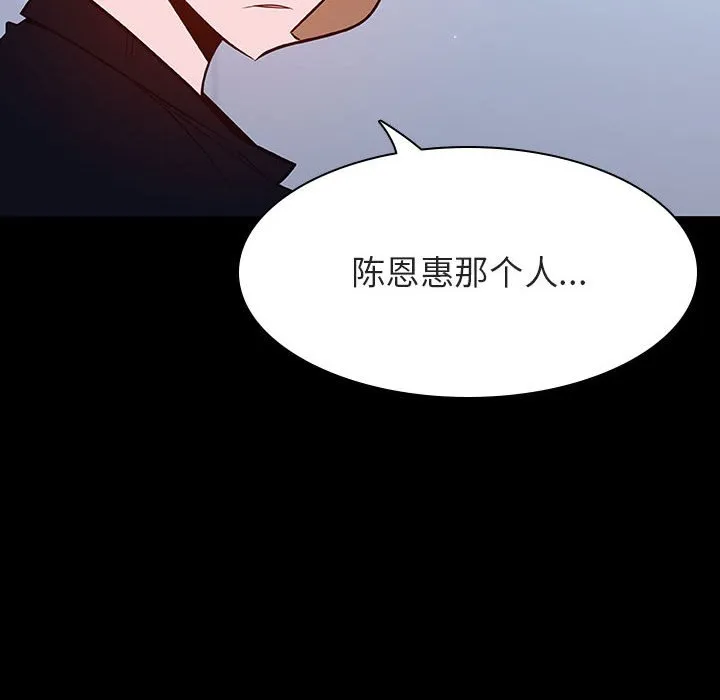 秘密合约 第54章 第159页