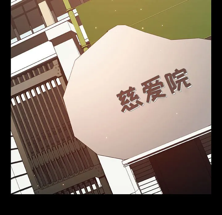 秘密合约 第54章 第5页