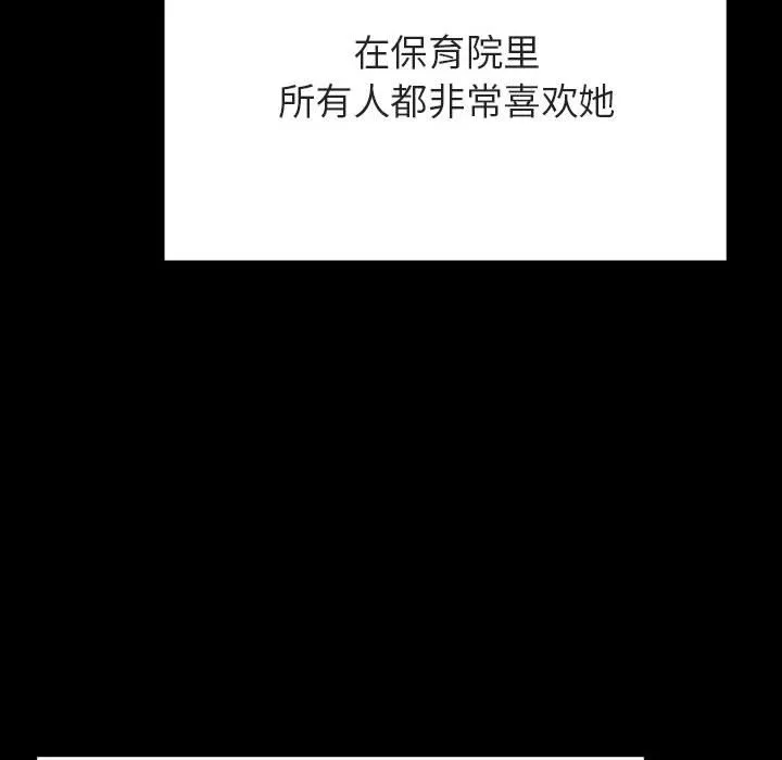秘密合约 第54章 第168页