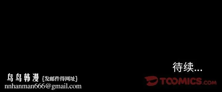 秘密合约 第54章 第188页