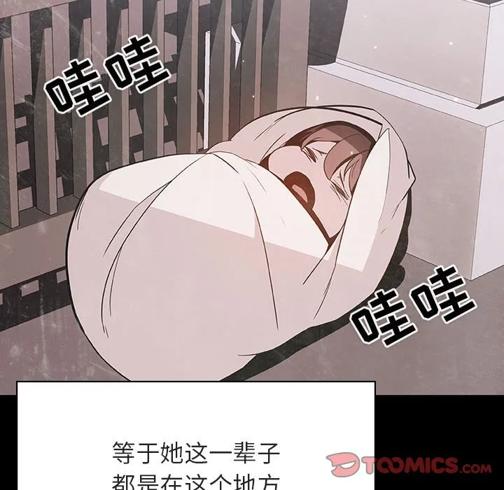 秘密合约 第54章 第172页