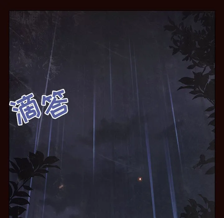 秘密合约 第54章 第70页