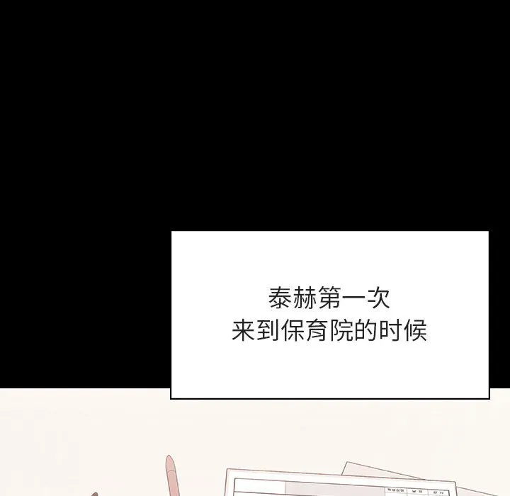 秘密合约 第54章 第127页