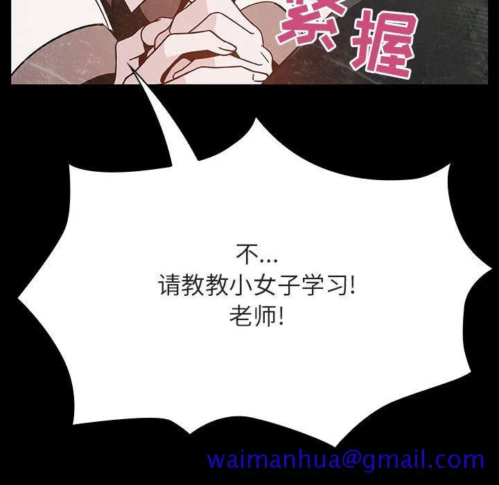 秘密合约 第54章 第141页