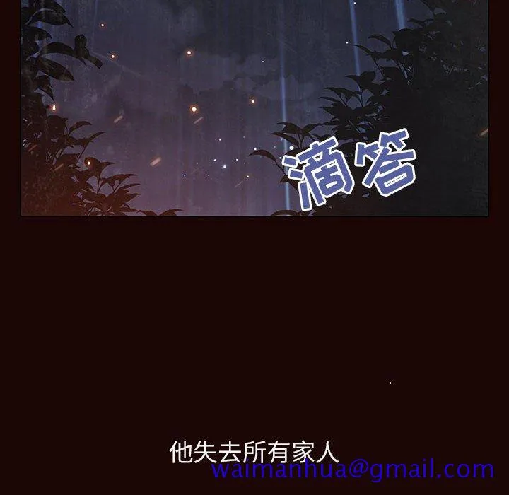 秘密合约 第54章 第71页