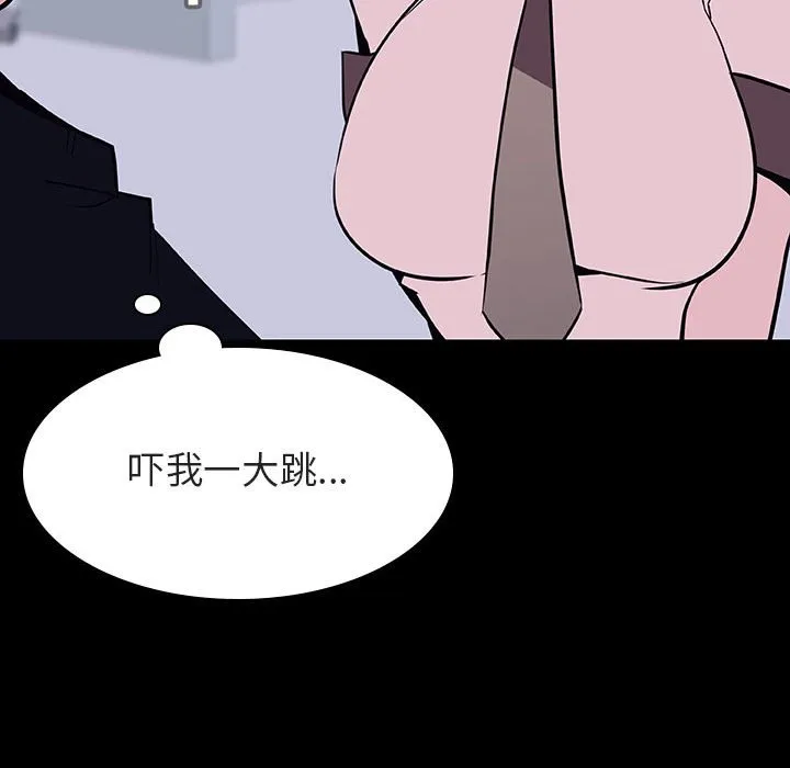 秘密合约 第54章 第112页