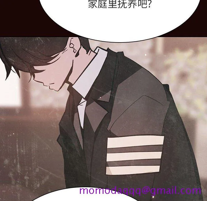 秘密合约 第54章 第86页