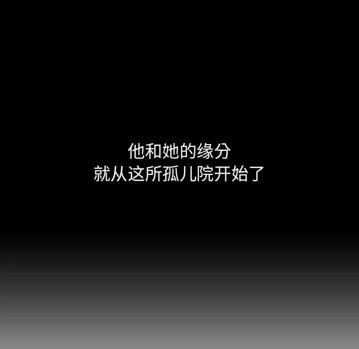 秘密合约 第54章 第62页