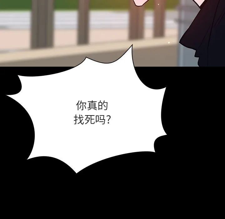 秘密合约 第54章 第22页