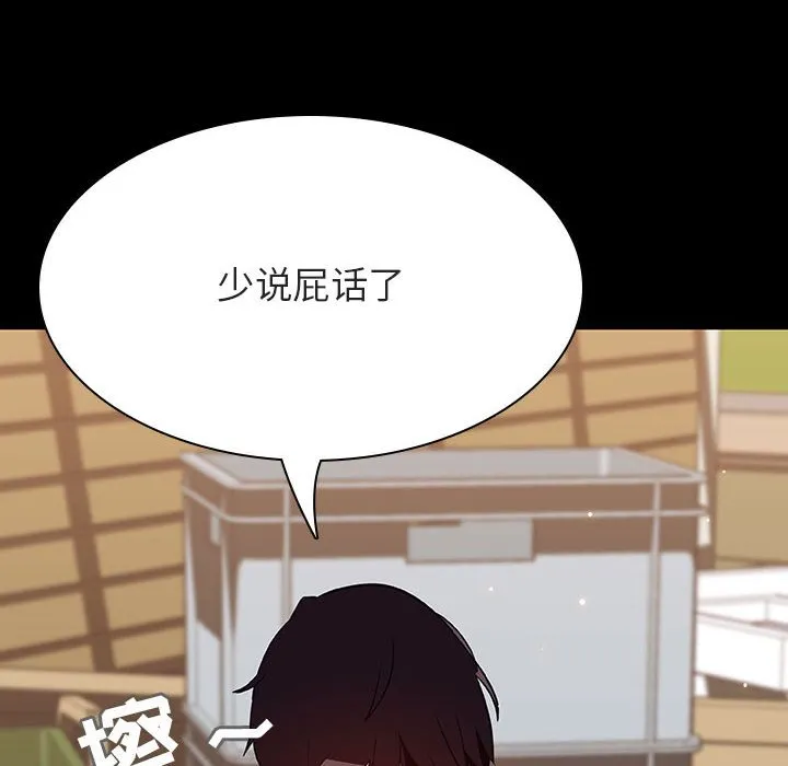 秘密合约 第54章 第15页