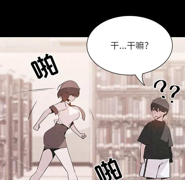 秘密合约 第54章 第138页