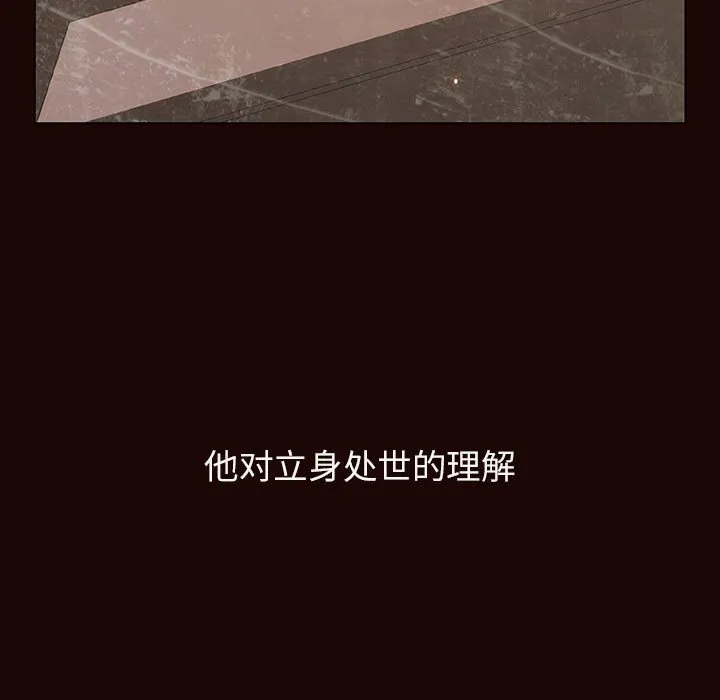 秘密合约 第54章 第82页