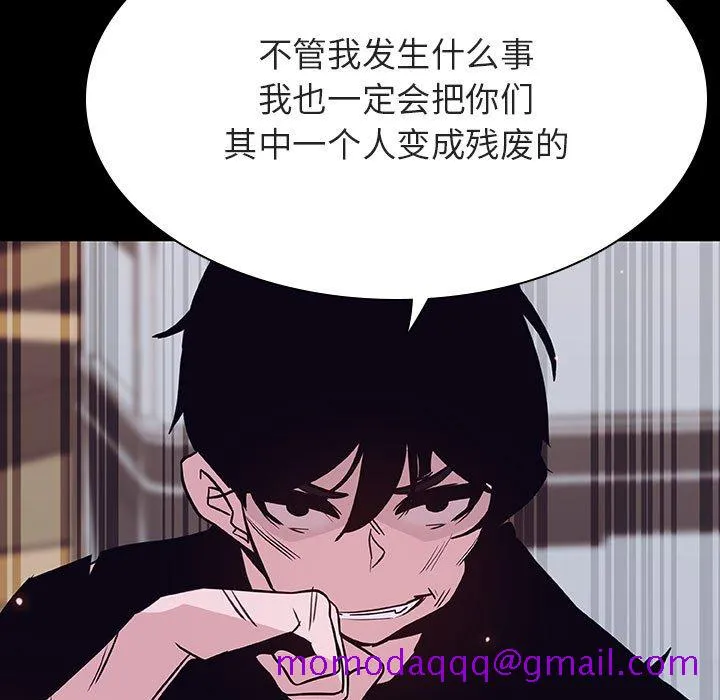 秘密合约 第54章 第26页