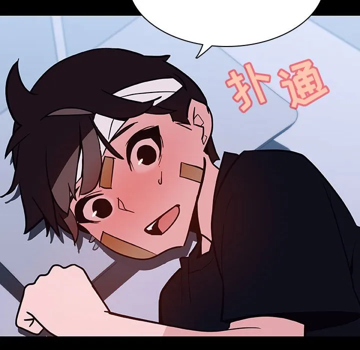 秘密合约 第54章 第109页