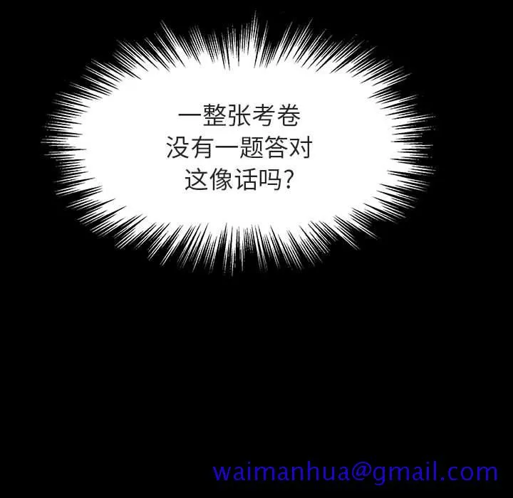 秘密合约 第54章 第131页