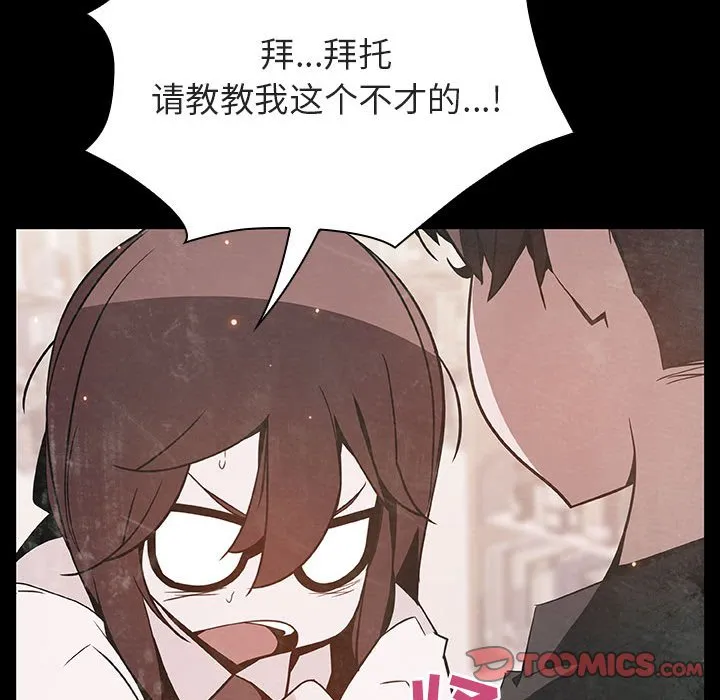 秘密合约 第54章 第140页