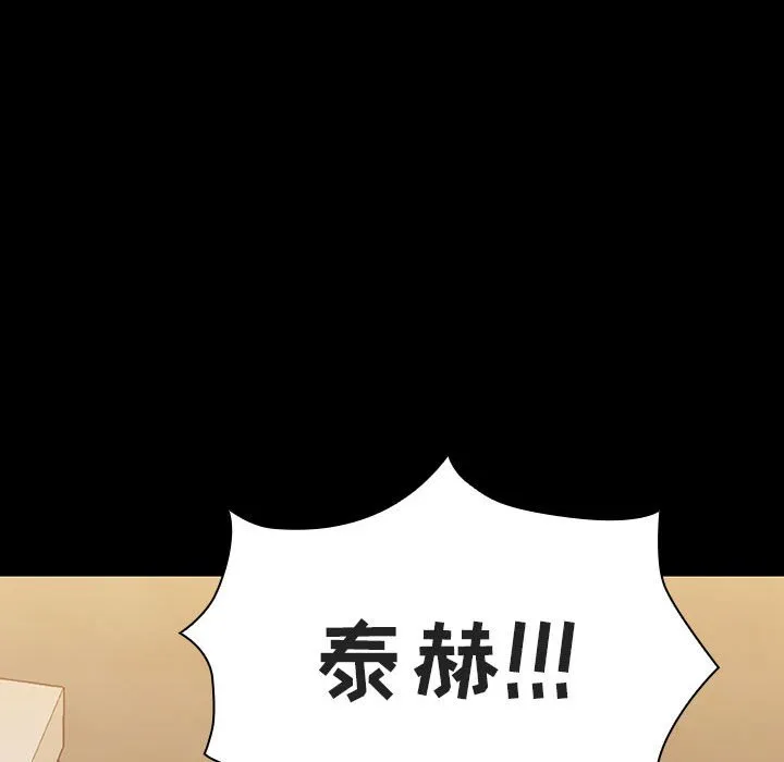 秘密合约 第54章 第59页